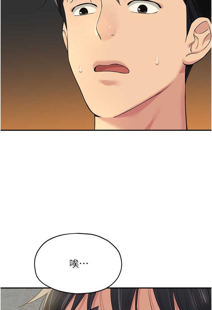 [韩国漫画] 洞洞杂货店 剧情,熟女人妻,巨乳大奶#[96P]-39