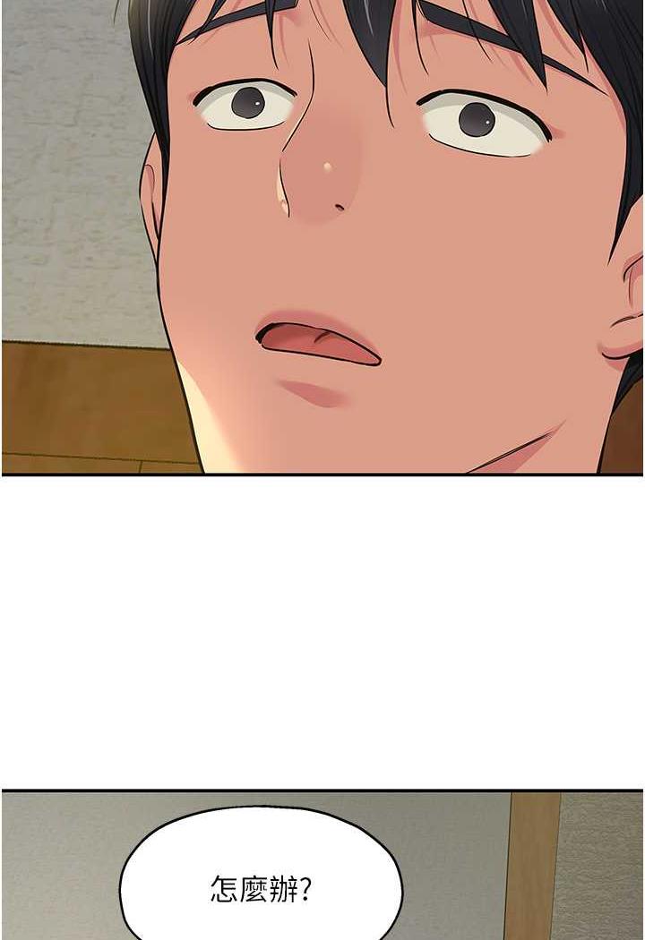 [韩国漫画] 洞洞杂货店 剧情,熟女人妻,巨乳大奶#[96P]-40