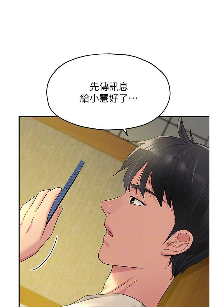 [韩国漫画] 洞洞杂货店 剧情,熟女人妻,巨乳大奶#[96P]-42