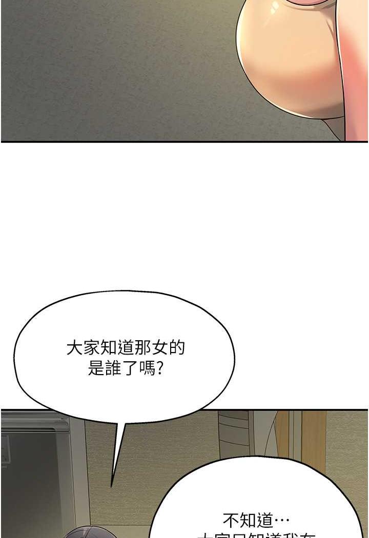 [韩国漫画] 洞洞杂货店 剧情,熟女人妻,巨乳大奶#[96P]-46
