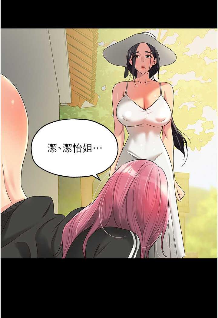 [韩国漫画] 洞洞杂货店 剧情,熟女人妻,巨乳大奶#[96P]-51