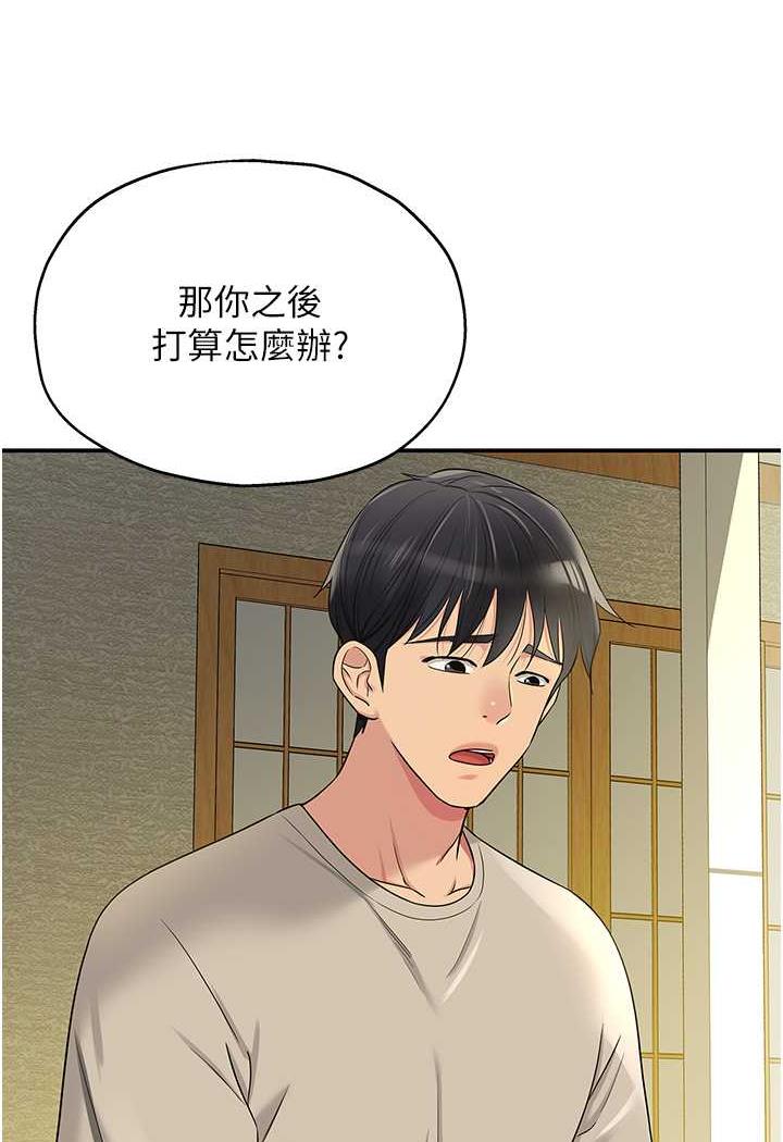 [韩国漫画] 洞洞杂货店 剧情,熟女人妻,巨乳大奶#[96P]-56