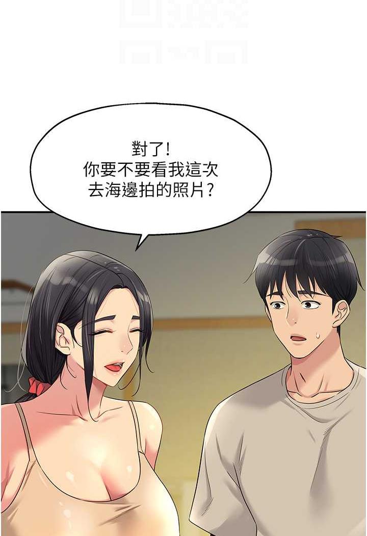 [韩国漫画] 洞洞杂货店 剧情,熟女人妻,巨乳大奶#[96P]-60