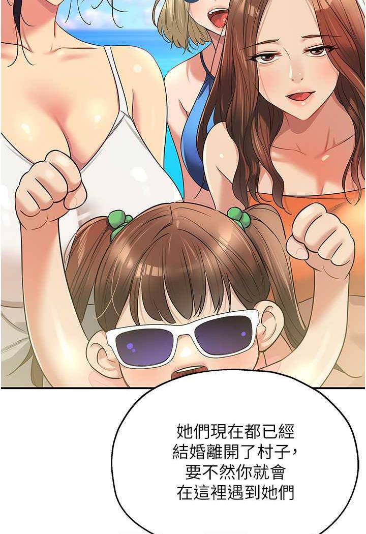 [韩国漫画] 洞洞杂货店 剧情,熟女人妻,巨乳大奶#[96P]-62