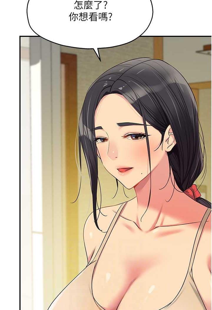 [韩国漫画] 洞洞杂货店 剧情,熟女人妻,巨乳大奶#[96P]-68