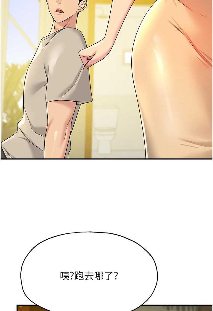 [韩国漫画] 洞洞杂货店 剧情,熟女人妻,巨乳大奶#[96P]-70