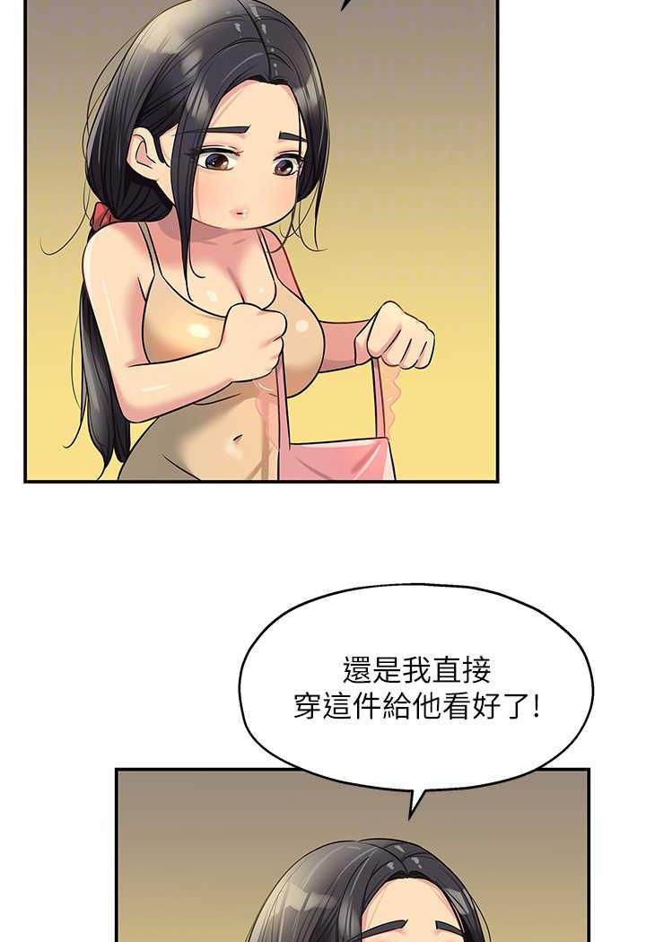 [韩国漫画] 洞洞杂货店 剧情,熟女人妻,巨乳大奶#[96P]-75