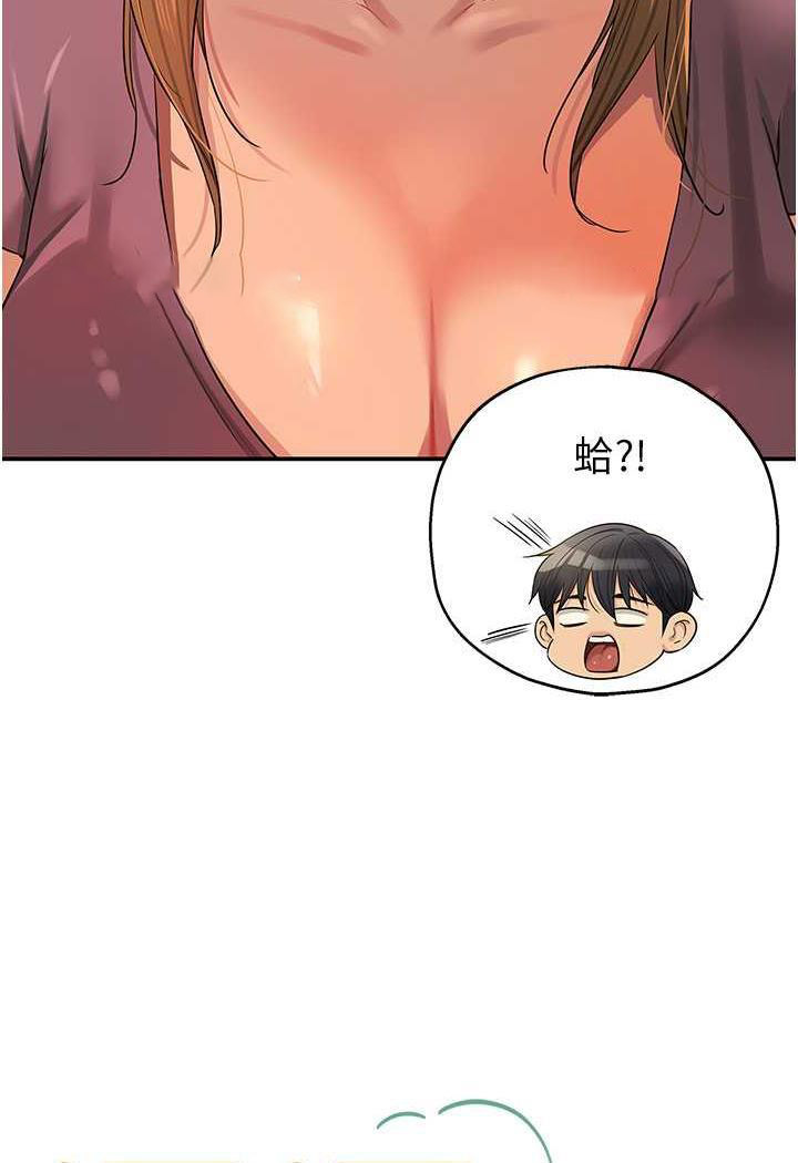 [韩国漫画] 洞洞杂货店 剧情,熟女人妻,巨乳大奶#[96P]-9