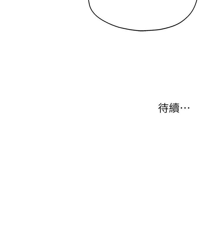 [韩国漫画] 洞洞杂货店 剧情,熟女人妻,巨乳大奶#[96P]-96