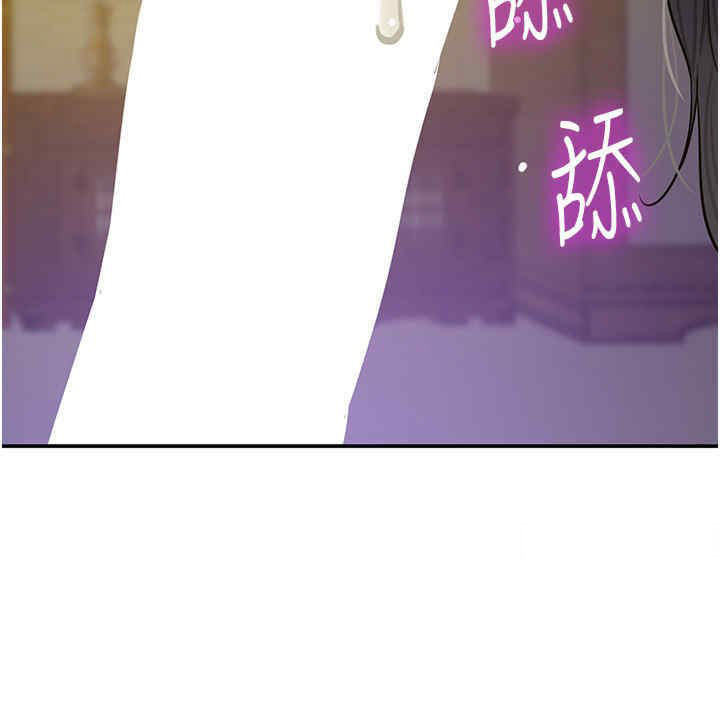 [韩国漫画] 洞洞杂货店 剧情,熟女人妻,巨乳大奶#[53P]-19