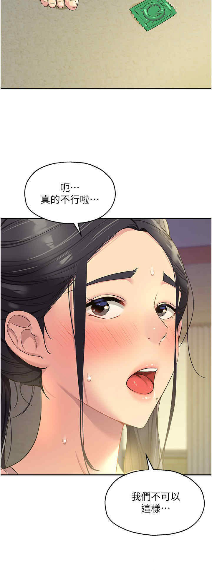 [韩国漫画] 洞洞杂货店 剧情,熟女人妻,巨乳大奶#[53P]-27