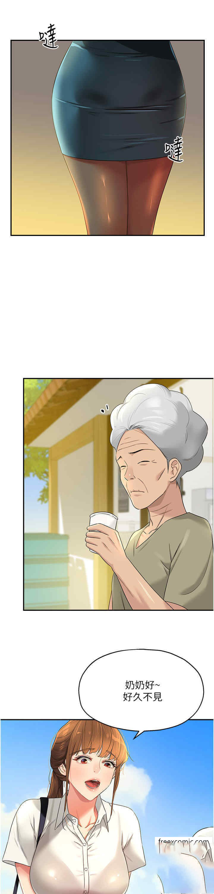 [韩国漫画] 洞洞杂货店 剧情,熟女人妻,巨乳大奶#[53P]-40