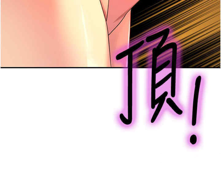 [韩国漫画] 洞洞杂货店 剧情,熟女人妻,巨乳大奶#[53P]-41