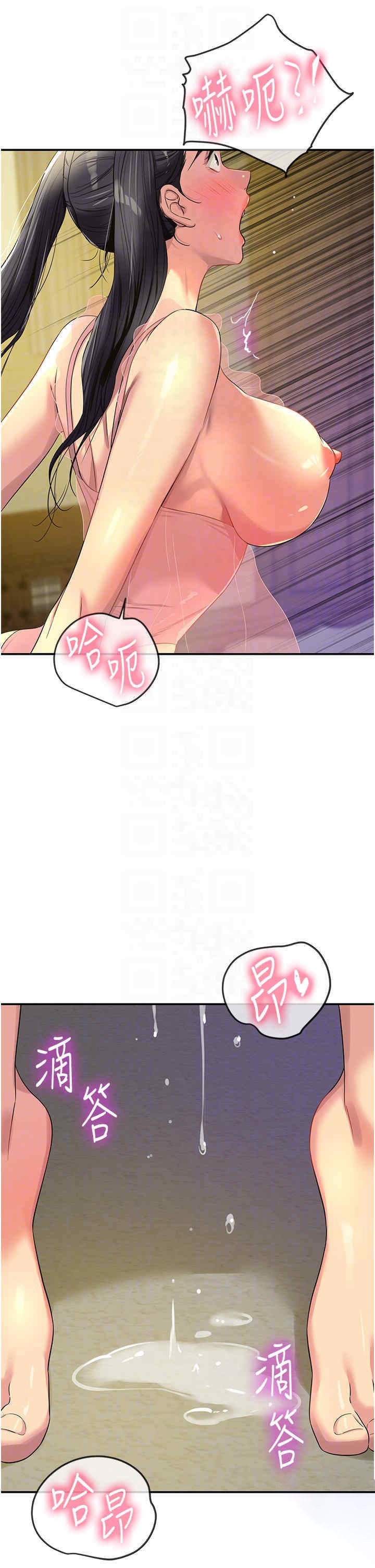 [韩国漫画] 洞洞杂货店 剧情,熟女人妻,巨乳大奶#[53P]-42