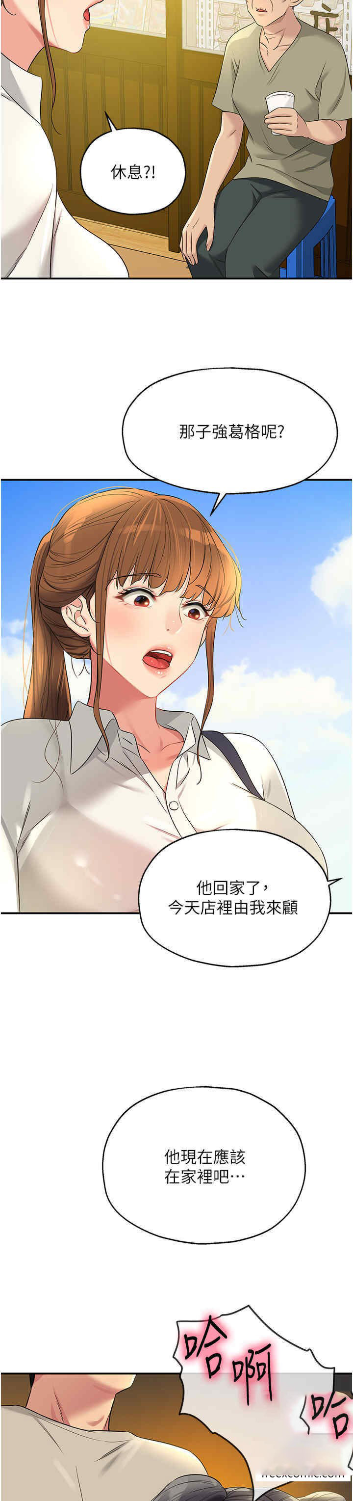 [韩国漫画] 洞洞杂货店 剧情,熟女人妻,巨乳大奶#[53P]-52