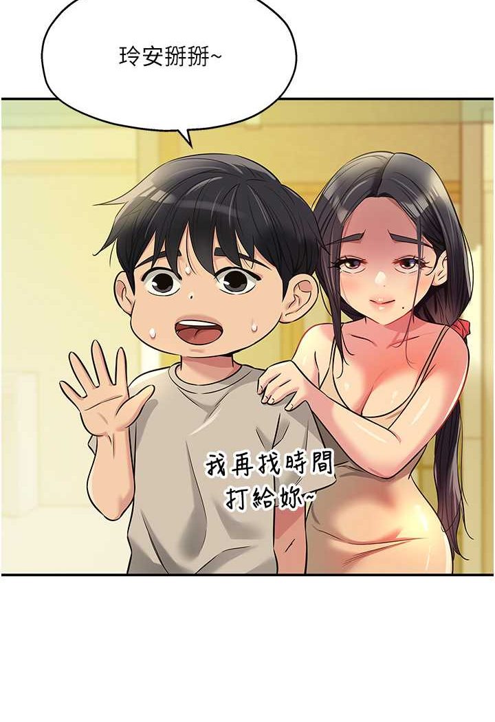 [韩国漫画] 洞洞杂货店 剧情,熟女人妻,巨乳大奶#[107P]-100
