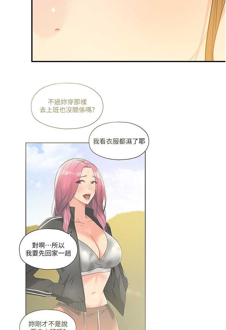 [韩国漫画] 洞洞杂货店 剧情,熟女人妻,巨乳大奶#[107P]-103