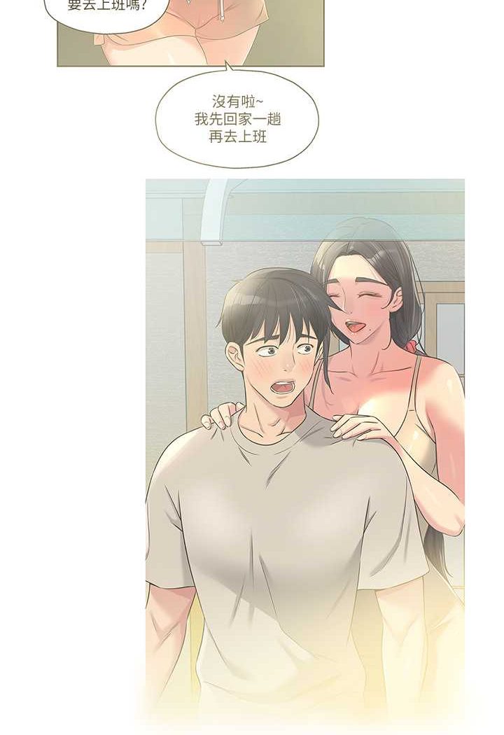 [韩国漫画] 洞洞杂货店 剧情,熟女人妻,巨乳大奶#[107P]-104