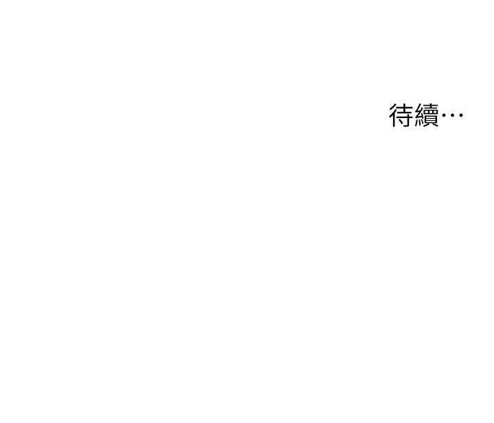 [韩国漫画] 洞洞杂货店 剧情,熟女人妻,巨乳大奶#[107P]-107