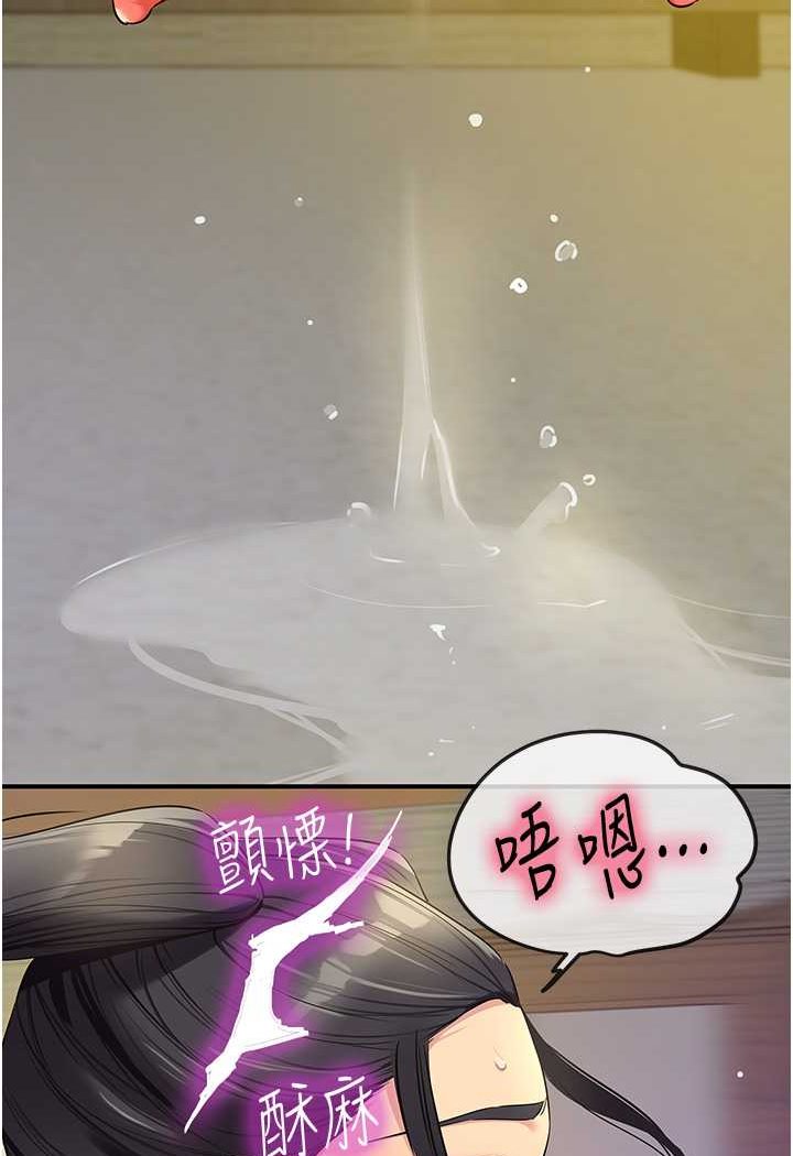 [韩国漫画] 洞洞杂货店 剧情,熟女人妻,巨乳大奶#[107P]-22