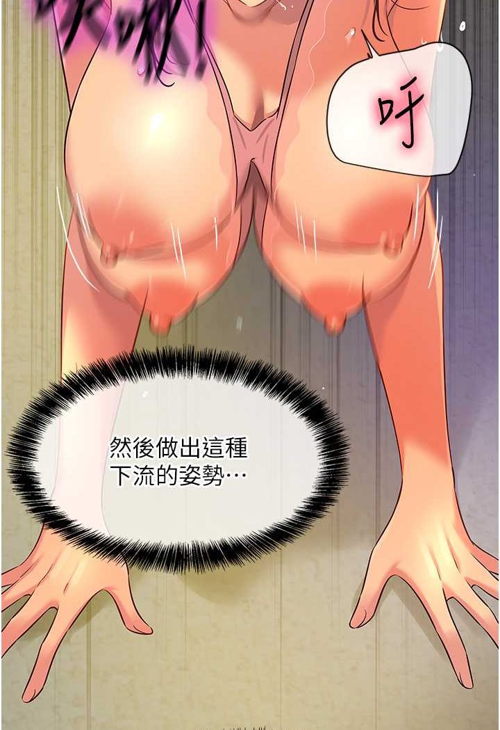 [韩国漫画] 洞洞杂货店 剧情,熟女人妻,巨乳大奶#[107P]-26