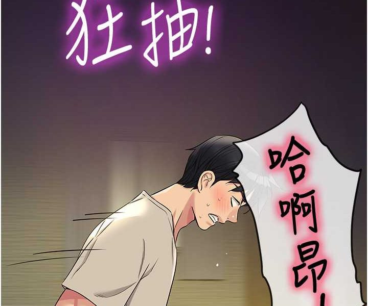 [韩国漫画] 洞洞杂货店 剧情,熟女人妻,巨乳大奶#[107P]-29
