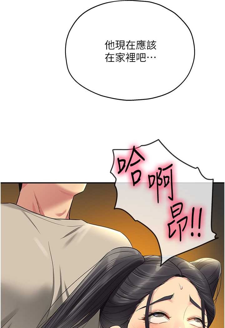[韩国漫画] 洞洞杂货店 剧情,熟女人妻,巨乳大奶#[107P]-4