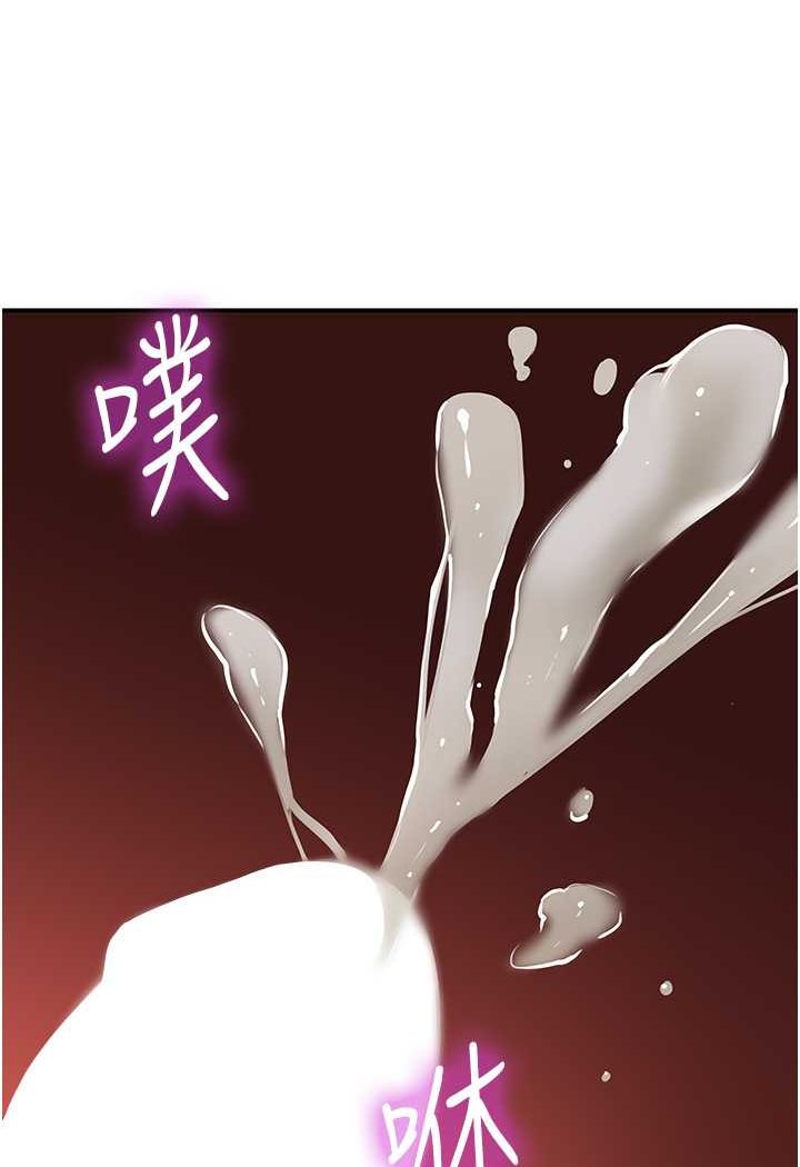 [韩国漫画] 洞洞杂货店 剧情,熟女人妻,巨乳大奶#[107P]-46