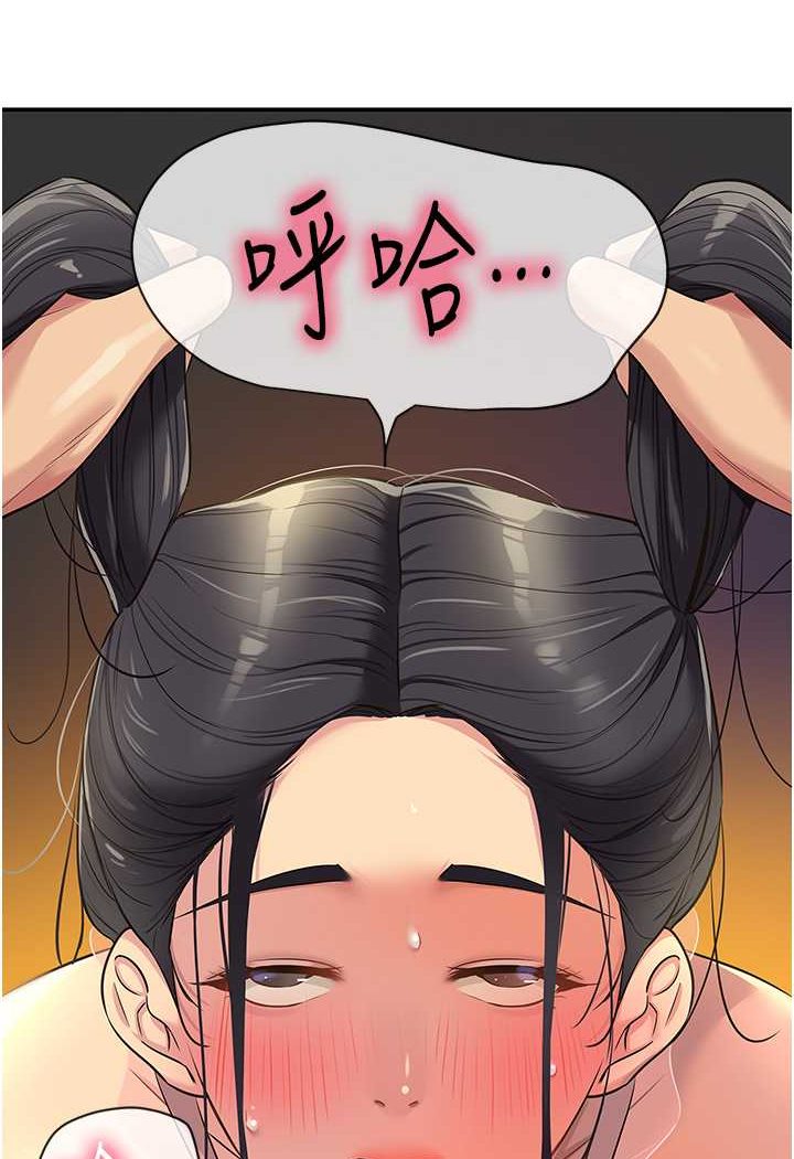 [韩国漫画] 洞洞杂货店 剧情,熟女人妻,巨乳大奶#[107P]-49