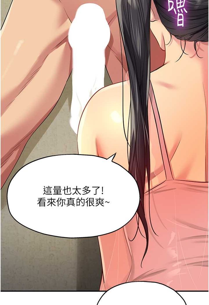 [韩国漫画] 洞洞杂货店 剧情,熟女人妻,巨乳大奶#[107P]-52