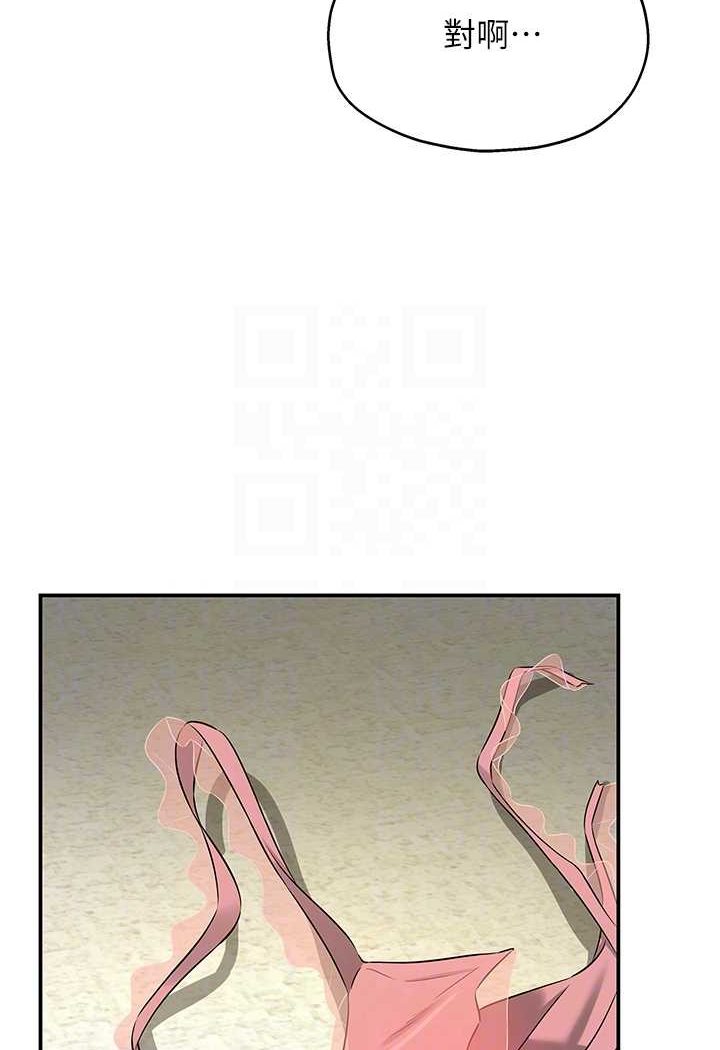 [韩国漫画] 洞洞杂货店 剧情,熟女人妻,巨乳大奶#[107P]-53