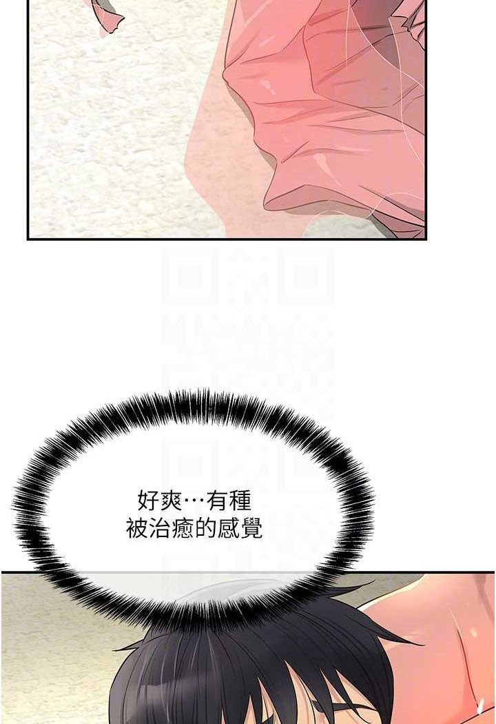 [韩国漫画] 洞洞杂货店 剧情,熟女人妻,巨乳大奶#[107P]-54