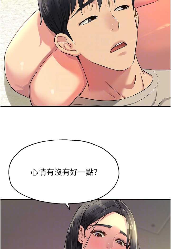 [韩国漫画] 洞洞杂货店 剧情,熟女人妻,巨乳大奶#[107P]-55