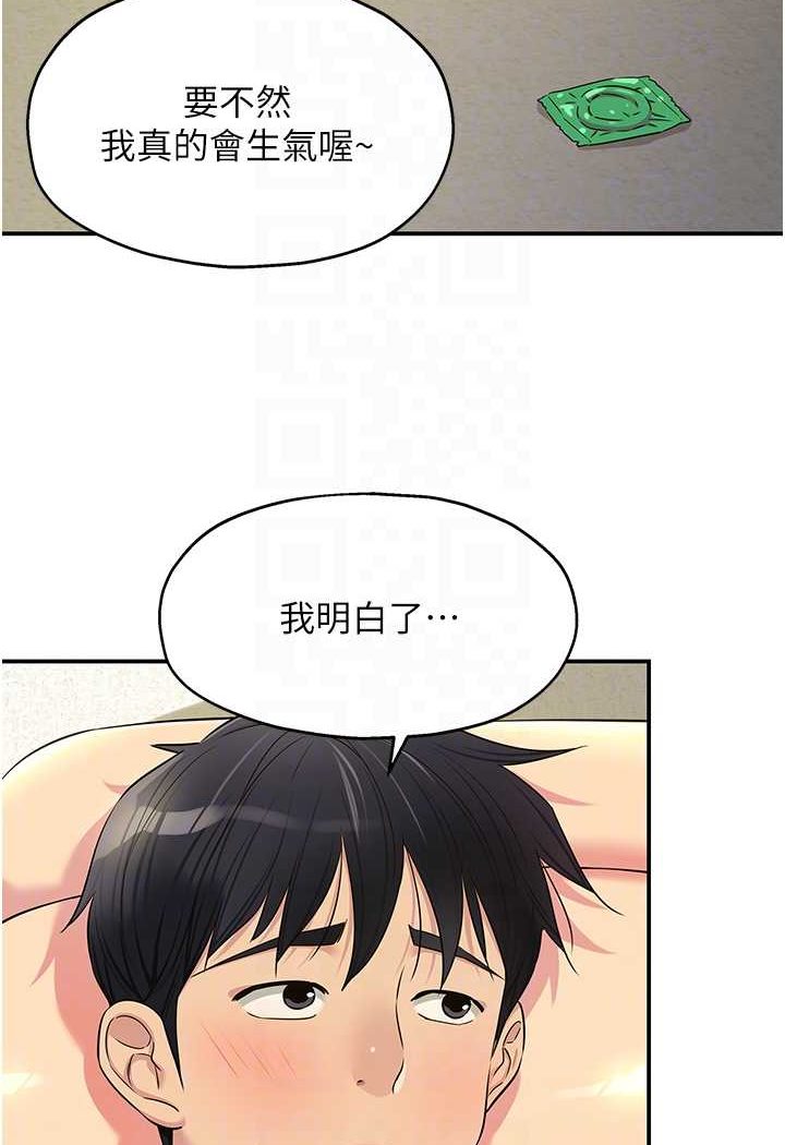 [韩国漫画] 洞洞杂货店 剧情,熟女人妻,巨乳大奶#[107P]-64