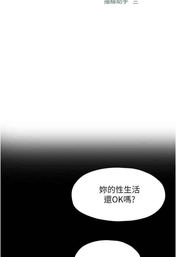 [韩国漫画] 洞洞杂货店 剧情,熟女人妻,巨乳大奶#[107P]-7