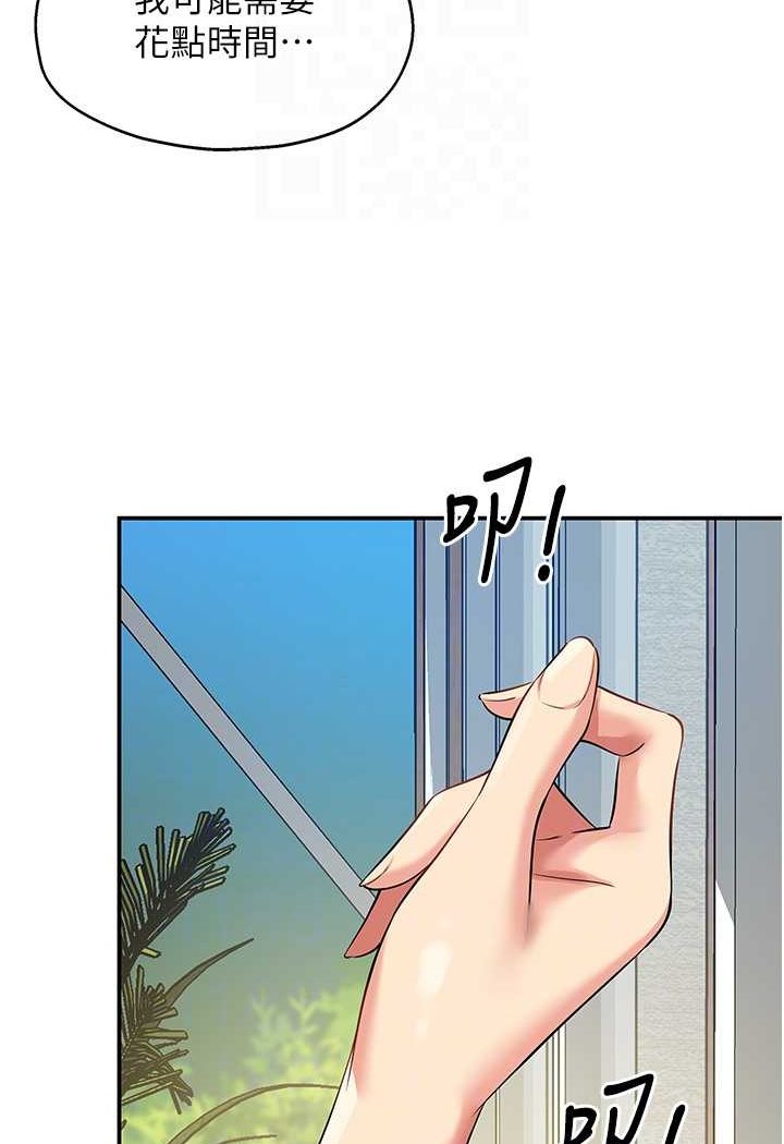 [韩国漫画] 洞洞杂货店 剧情,熟女人妻,巨乳大奶#[107P]-76