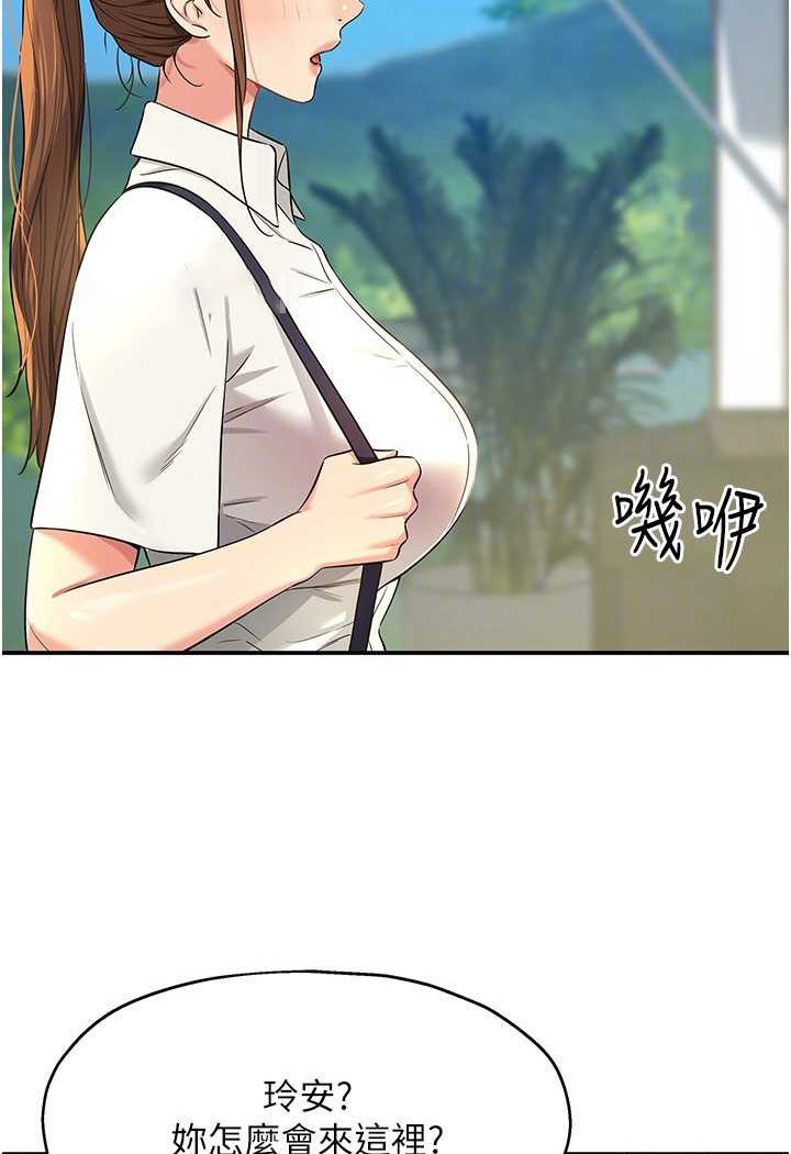 [韩国漫画] 洞洞杂货店 剧情,熟女人妻,巨乳大奶#[107P]-81