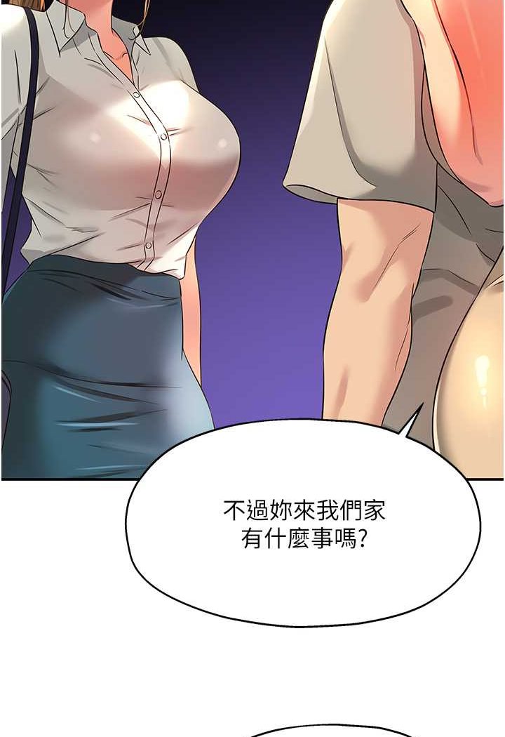 [韩国漫画] 洞洞杂货店 剧情,熟女人妻,巨乳大奶#[107P]-96