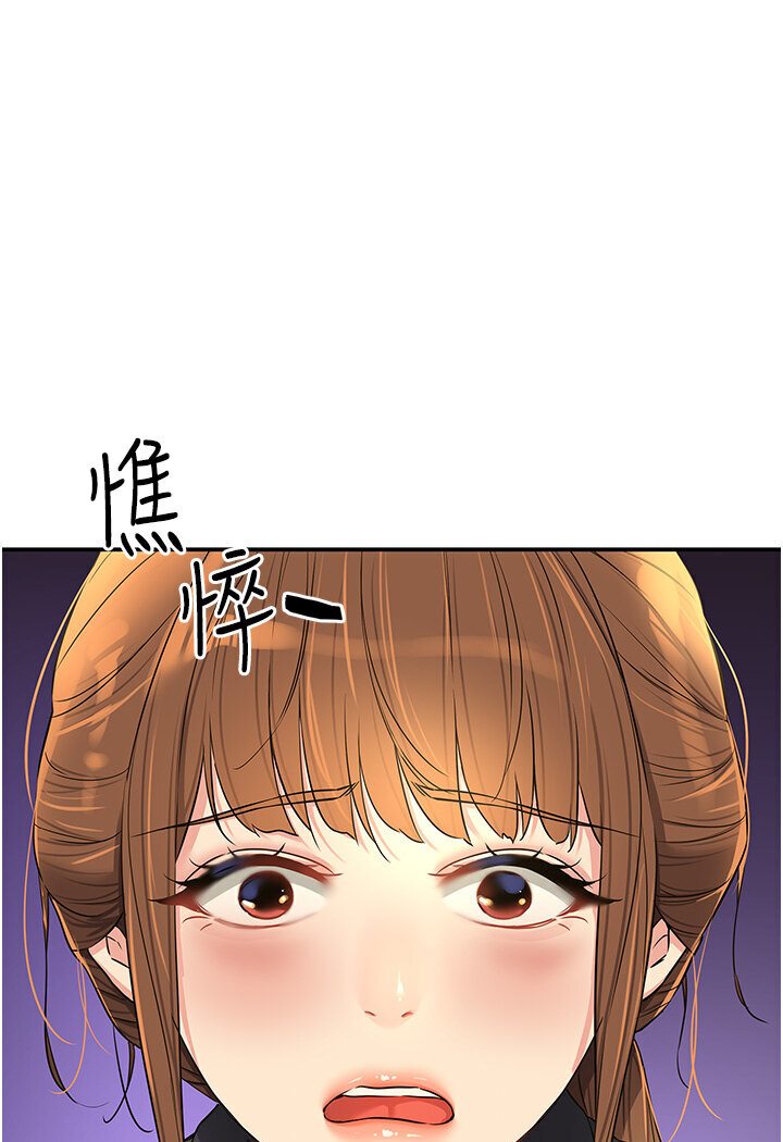 [韩国漫画] 洞洞杂货店 剧情,熟女人妻,巨乳大奶#[105P]-1