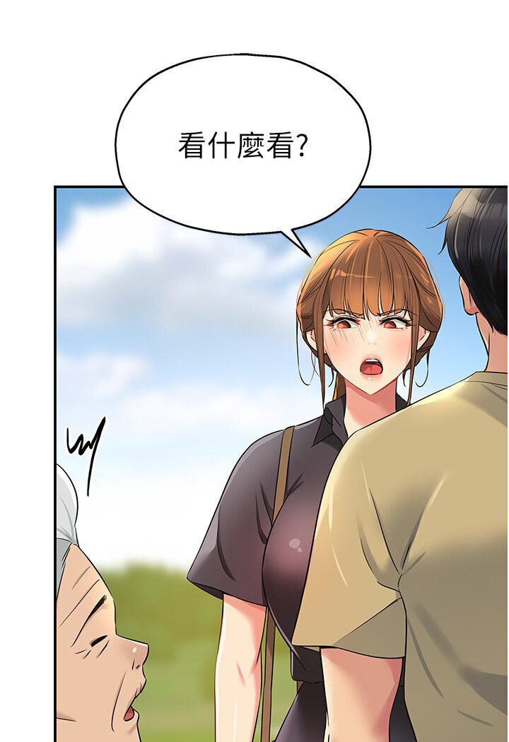 [韩国漫画] 洞洞杂货店 剧情,熟女人妻,巨乳大奶#[105P]-100
