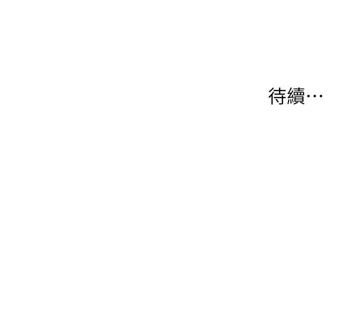 [韩国漫画] 洞洞杂货店 剧情,熟女人妻,巨乳大奶#[105P]-105
