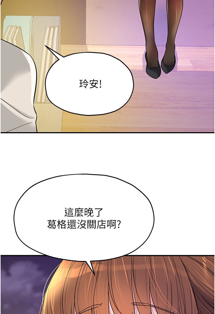 [韩国漫画] 洞洞杂货店 剧情,熟女人妻,巨乳大奶#[105P]-13
