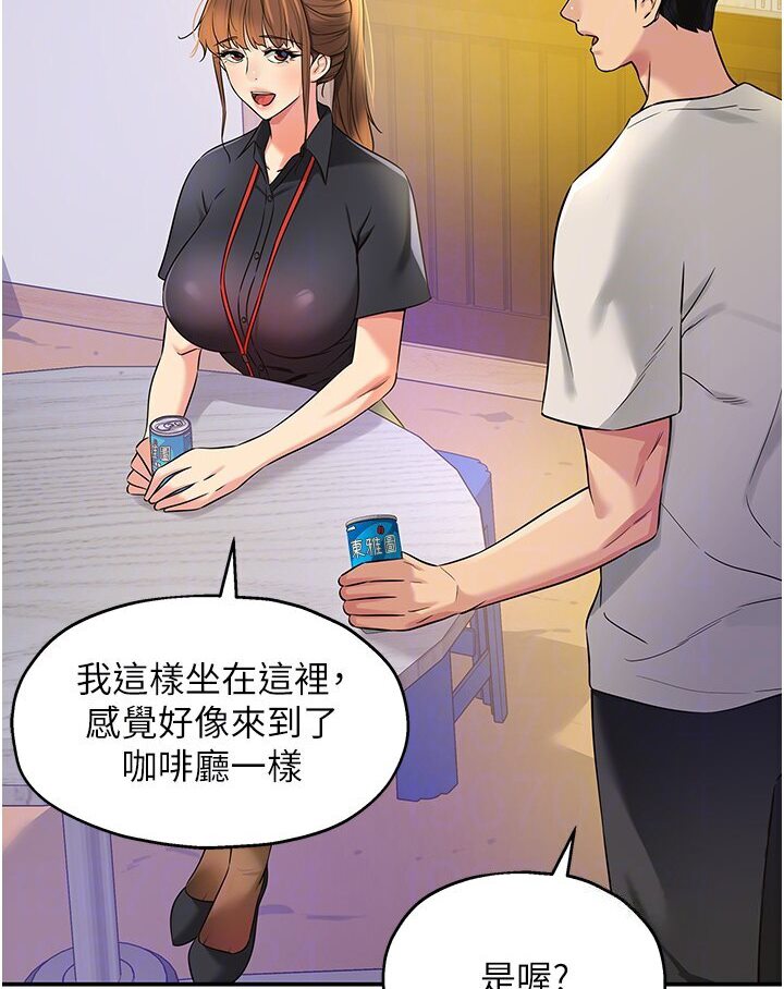 [韩国漫画] 洞洞杂货店 剧情,熟女人妻,巨乳大奶#[105P]-17