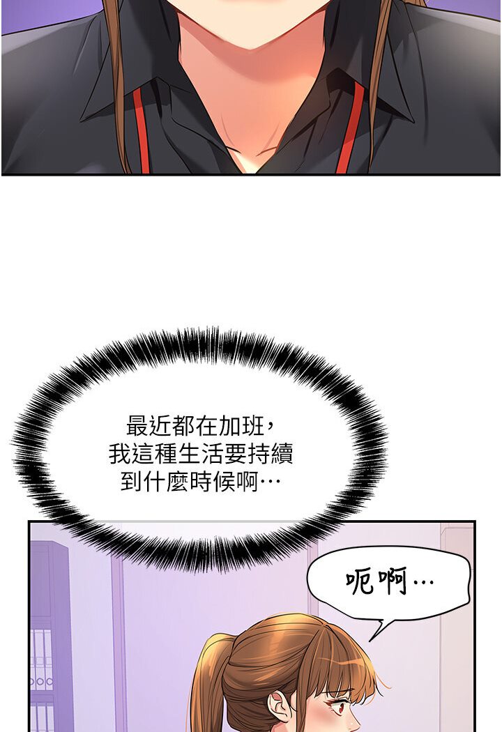 [韩国漫画] 洞洞杂货店 剧情,熟女人妻,巨乳大奶#[105P]-2