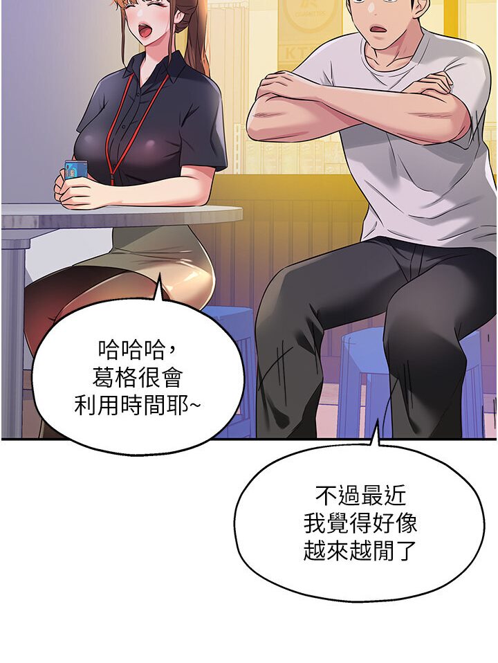 [韩国漫画] 洞洞杂货店 剧情,熟女人妻,巨乳大奶#[105P]-20
