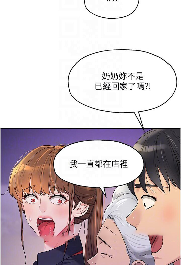 [韩国漫画] 洞洞杂货店 剧情,熟女人妻,巨乳大奶#[105P]-27