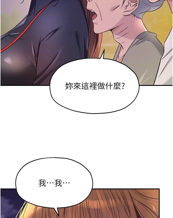 [韩国漫画] 洞洞杂货店 剧情,熟女人妻,巨乳大奶#[105P]-28
