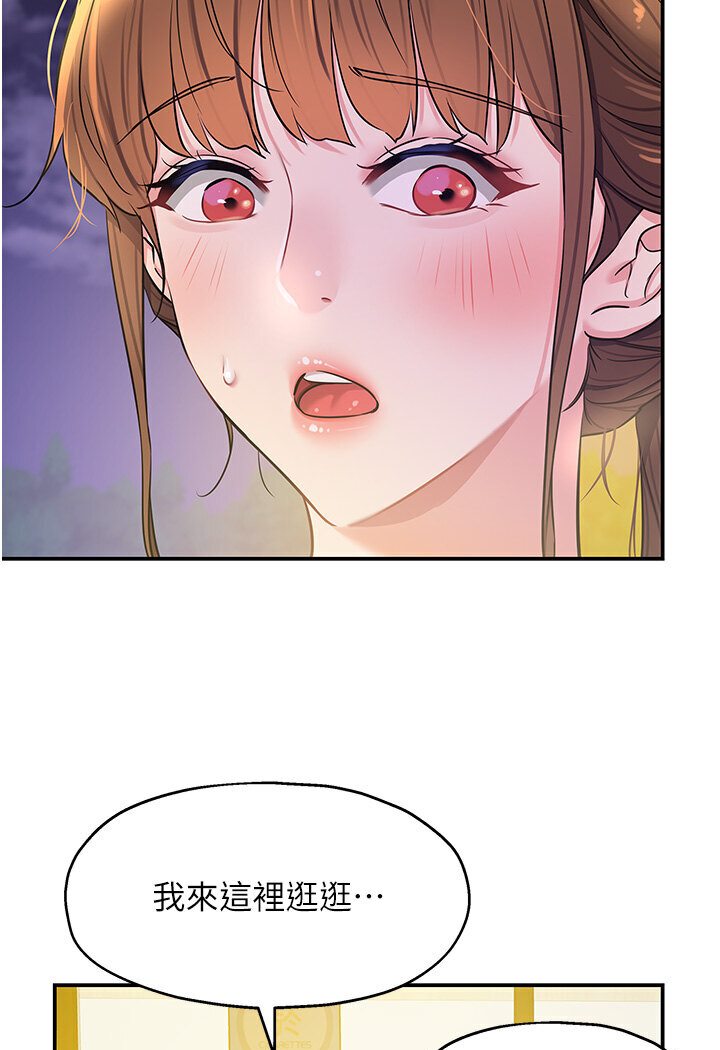 [韩国漫画] 洞洞杂货店 剧情,熟女人妻,巨乳大奶#[105P]-29