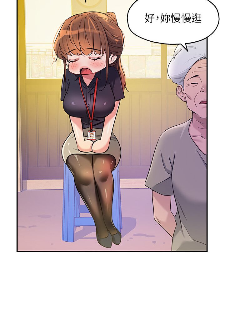 [韩国漫画] 洞洞杂货店 剧情,熟女人妻,巨乳大奶#[105P]-30
