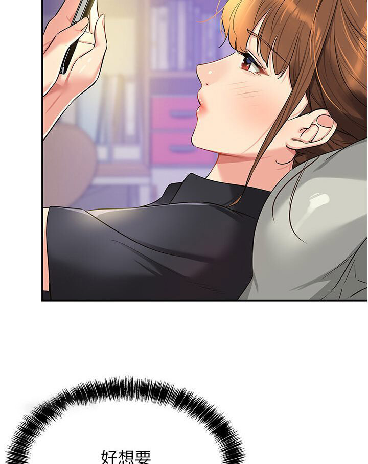 [韩国漫画] 洞洞杂货店 剧情,熟女人妻,巨乳大奶#[105P]-36
